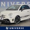 abarth 595 2018 CFJ1635889 image 1