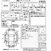 suzuki wagon-r 2016 -SUZUKI--Wagon R MH34S-515847---SUZUKI--Wagon R MH34S-515847- image 3