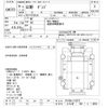 hino hino-others 2004 -HINO 【とちぎ 100ﾋ4254】--Hino Truck FS1EKJA-10373---HINO 【とちぎ 100ﾋ4254】--Hino Truck FS1EKJA-10373- image 3