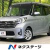 nissan dayz-roox 2015 -NISSAN--DAYZ Roox DBA-B21A--B21A-0119540---NISSAN--DAYZ Roox DBA-B21A--B21A-0119540- image 1