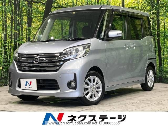 nissan dayz-roox 2015 -NISSAN--DAYZ Roox DBA-B21A--B21A-0119540---NISSAN--DAYZ Roox DBA-B21A--B21A-0119540- image 1