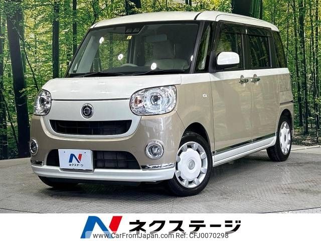 daihatsu move-canbus 2017 -DAIHATSU--Move Canbus DBA-LA800S--LA800S-0073913---DAIHATSU--Move Canbus DBA-LA800S--LA800S-0073913- image 1