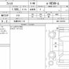 honda fit 2024 quick_quick_6AA-GR4_GR4-1206785 image 6