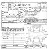 daihatsu cast 2016 -DAIHATSU--Cast LA250S-0036769---DAIHATSU--Cast LA250S-0036769- image 3