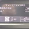 daihatsu tanto 2024 -DAIHATSU--Tanto 5BA-LA650S--LA650S-0432708---DAIHATSU--Tanto 5BA-LA650S--LA650S-0432708- image 21