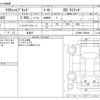 toyota crown 2020 CFJ1646376 image 3
