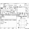 toyota prius-α 2011 -TOYOTA--Prius α ZVW40W--ZVW40-3007102---TOYOTA--Prius α ZVW40W--ZVW40-3007102- image 4