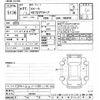 mazda cx-5 2015 CFJ1228583 image 3