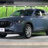 mazda cx-5 2022 CFJ1636055 image 16
