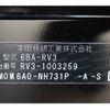 honda vezel 2021 -HONDA--VEZEL 6BA-RV3--RV3-1003259---HONDA--VEZEL 6BA-RV3--RV3-1003259- image 31