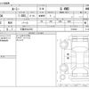 toyota roomy 2024 -TOYOTA 【三重 503ﾄ5321】--Roomy 5BA-M910A--M910A-1016242---TOYOTA 【三重 503ﾄ5321】--Roomy 5BA-M910A--M910A-1016242- image 3