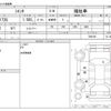 toyota sienta 2018 -TOYOTA--Sienta DBA-NSP172G--NSP172G-7006166---TOYOTA--Sienta DBA-NSP172G--NSP172G-7006166- image 3