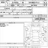 daihatsu tanto 2020 -DAIHATSU--Tanto LA650S-0079238---DAIHATSU--Tanto LA650S-0079238- image 3