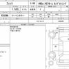 honda fit 2020 CFJ1598764 image 7
