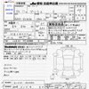 toyota prius 2014 CFJ1818724 image 3