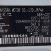 nissan serena 2020 -NISSAN--Serena DBA-C27--C27-015397---NISSAN--Serena DBA-C27--C27-015397- image 30