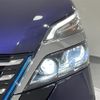 nissan serena 2021 -NISSAN--Serena 6AA-HFC27--HFC27-116601---NISSAN--Serena 6AA-HFC27--HFC27-116601- image 22