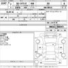 toyota corolla-axio 2020 -TOYOTA--Corolla Axio NRE161-0086973---TOYOTA--Corolla Axio NRE161-0086973- image 3