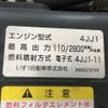 isuzu elf-truck 2016 GOO_NET_EXCHANGE_0702476A30250703W003 image 24