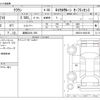 toyota crown 2018 -TOYOTA 【姫路 334ﾀ 556】--Crown DBA-GRS210--GRS210-6022158---TOYOTA 【姫路 334ﾀ 556】--Crown DBA-GRS210--GRS210-6022158- image 3