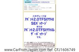 audi a4 2015 CFJ1606749