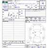 nissan note 2014 -NISSAN--Note E12--242364---NISSAN--Note E12--242364- image 3