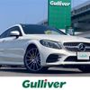 mercedes-benz c-class 2019 -MERCEDES-BENZ--Benz C Class DBA-205340--WDD2053402F847390---MERCEDES-BENZ--Benz C Class DBA-205340--WDD2053402F847390- image 1