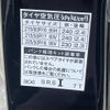 toyota estima 2017 -TOYOTA--Estima DBA-ACR50W--ACR50-7153832---TOYOTA--Estima DBA-ACR50W--ACR50-7153832- image 24