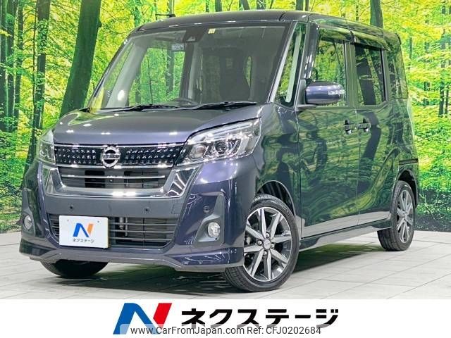 nissan dayz-roox 2019 -NISSAN--DAYZ Roox DBA-B21A--B21A-0608823---NISSAN--DAYZ Roox DBA-B21A--B21A-0608823- image 1