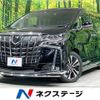 toyota alphard 2023 CFJ1835976 image 1