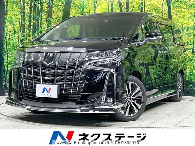toyota alphard 2023 CFJ1835976 image 1