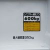 nissan atlas 2014 CFJ1739250 image 10