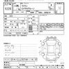 toyota crown 2014 CFJ1474352 image 3