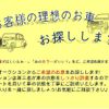 mitsubishi minicab-van 2013 GOO_JP_700120094030231214002 image 11