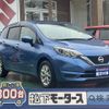nissan note 2020 GOO_JP_700060017330250610003 image 1