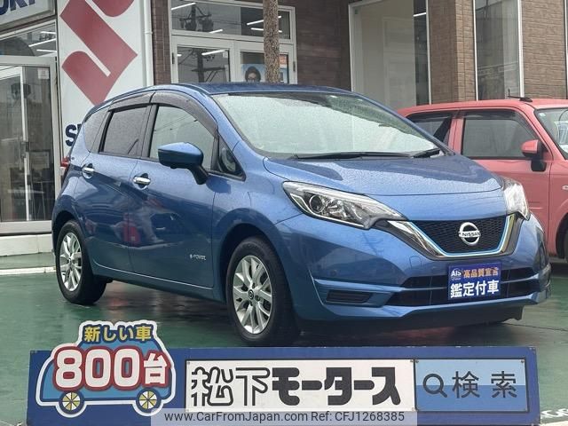 nissan note 2020 GOO_JP_700060017330250610003 image 1