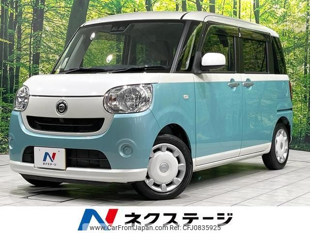 daihatsu move-canbus 2017 quick_quick_LA800S_LA800S-0074497 image 1