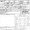 daihatsu tanto 2024 -DAIHATSU 【Ｎｏ後日 】--Tanto LA650S-0465497---DAIHATSU 【Ｎｏ後日 】--Tanto LA650S-0465497- image 3