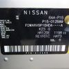 nissan kix 2020 -NISSAN--KIX 6AA-P15--P15-012589---NISSAN--KIX 6AA-P15--P15-012589- image 30