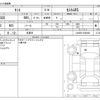 daihatsu tanto 2023 -DAIHATSU--Tanto 5BA-LA650S--LA650S-0392400---DAIHATSU--Tanto 5BA-LA650S--LA650S-0392400- image 3