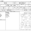 mazda cx-8 2021 -MAZDA 【所沢 330ﾔ8617】--CX-8 3DA-KG2P--KG2P-358457---MAZDA 【所沢 330ﾔ8617】--CX-8 3DA-KG2P--KG2P-358457- image 3