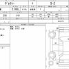 toyota voxy 2022 quick_quick_6BA-MZRA90W_0016772 image 6