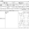 toyota probox-van 2017 CFJ1157837 image 3