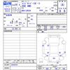 land-rover range-rover 2016 CFJ1864148 image 3