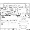 mazda flair 2016 CFJ1705112 image 4
