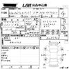 toyota vellfire 2010 CFJ1537022 image 3