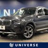 bmw x3 2022 -BMW--BMW X3 3DA-UZ20--WBA16BZ070N159700---BMW--BMW X3 3DA-UZ20--WBA16BZ070N159700- image 1