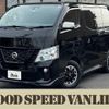 nissan nv350-caravan-van 2019 quick_quick_CBF-VR2E26_VR2E26-123224 image 1