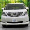 toyota alphard 2009 -TOYOTA--Alphard DBA-ANH20W--ANH20-8071853---TOYOTA--Alphard DBA-ANH20W--ANH20-8071853- image 15