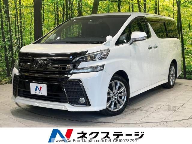 toyota vellfire 2016 -TOYOTA--Vellfire DBA-AGH30W--AGH30-0094804---TOYOTA--Vellfire DBA-AGH30W--AGH30-0094804- image 1